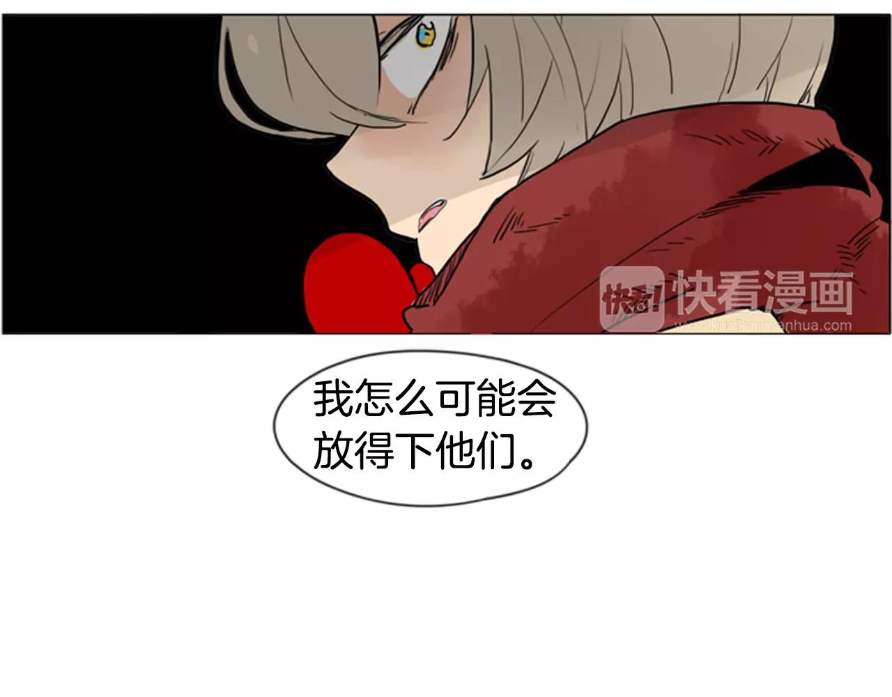 第30话 今天就离开54
