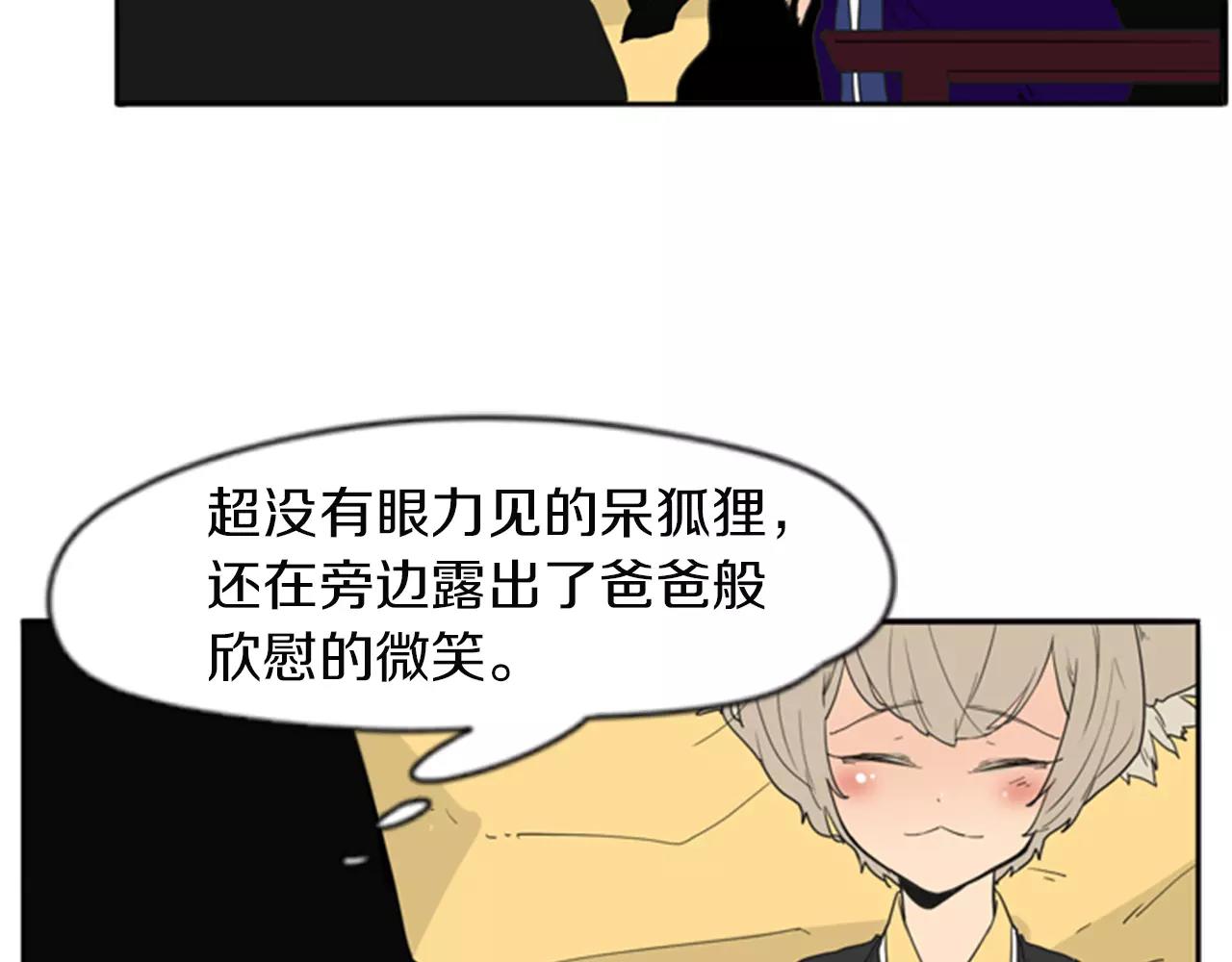 第58话 请尽快爲我动摇7