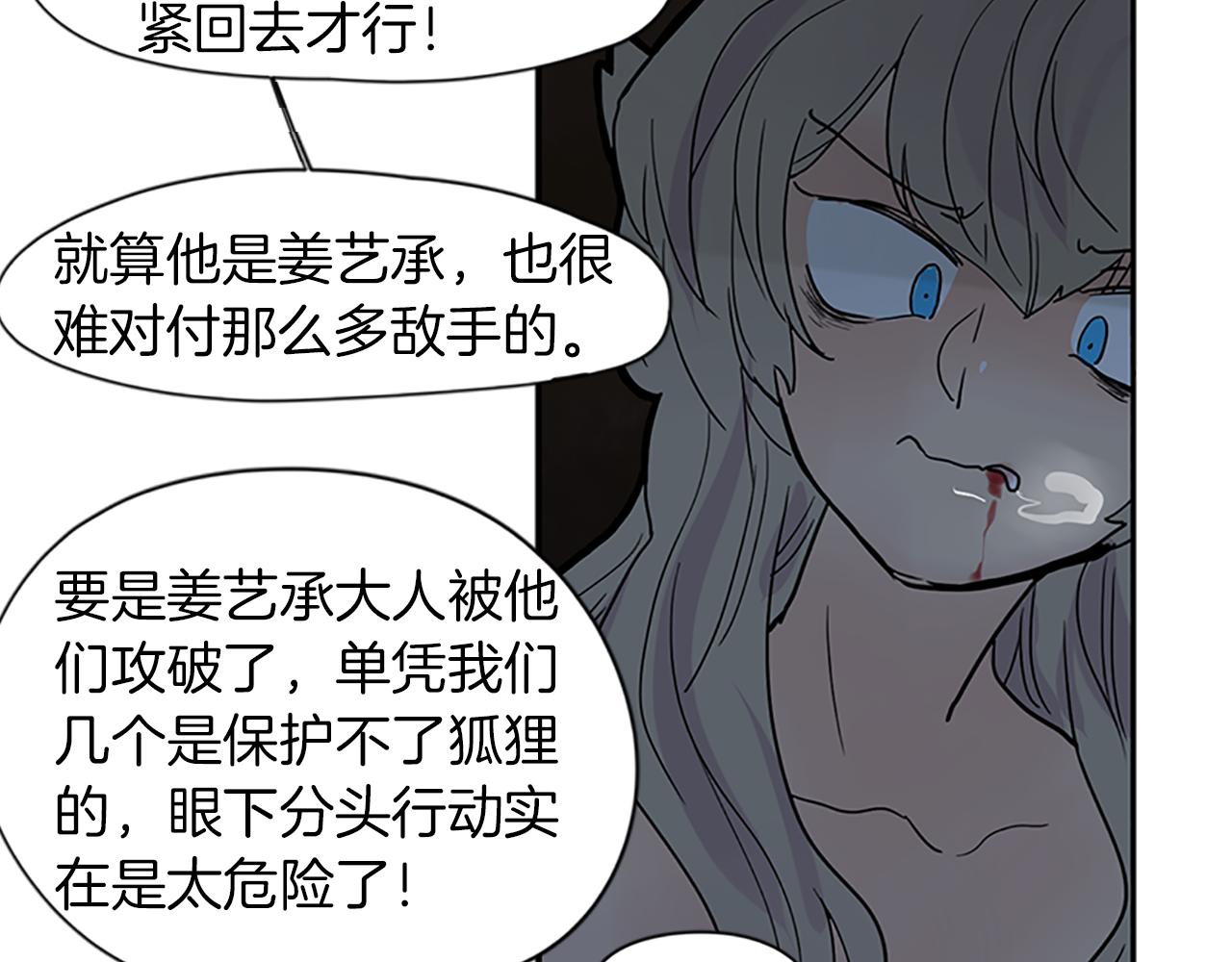 第103话 回来了63