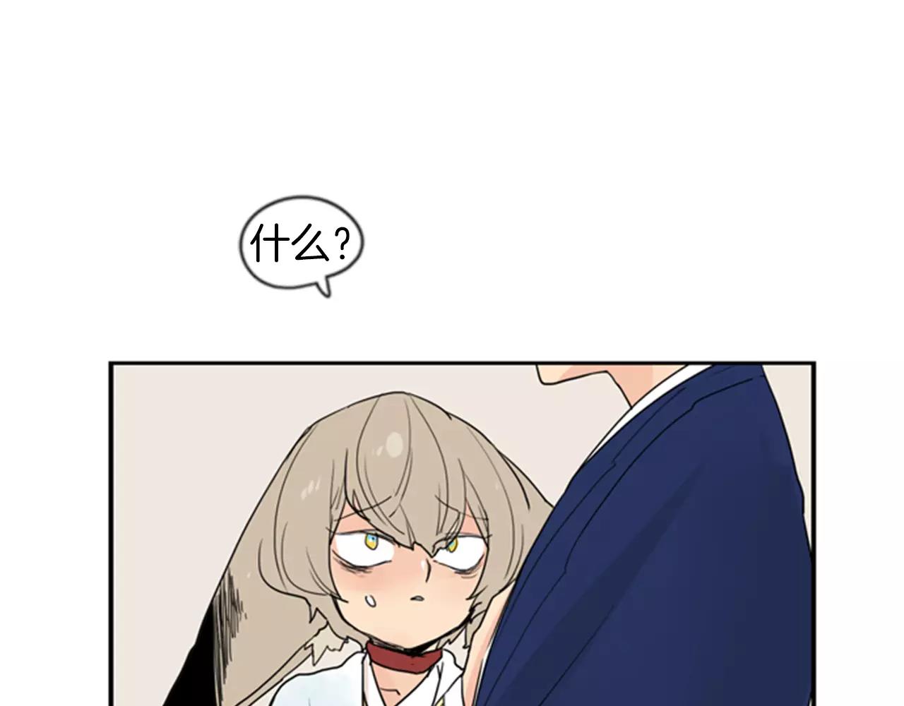 第46话 那些都帮你除掉了67