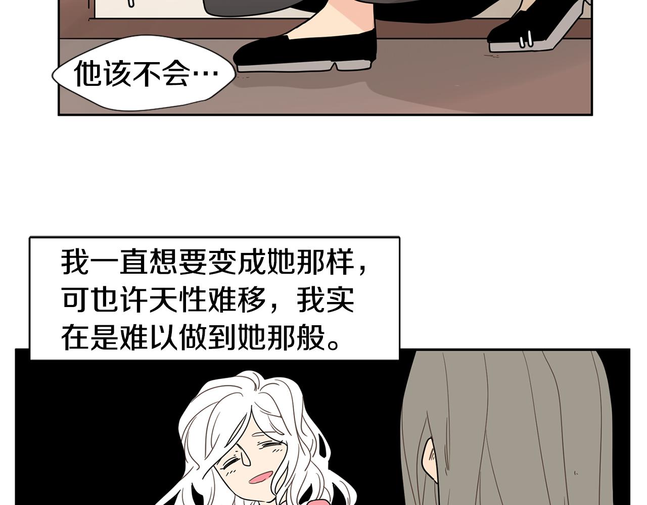 回忆篇第5话 亲情31