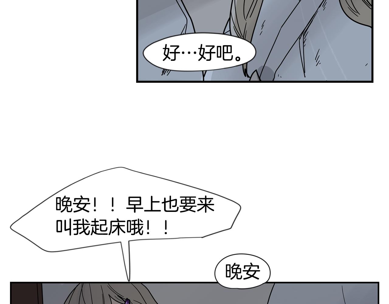 回忆篇完结话 离别47