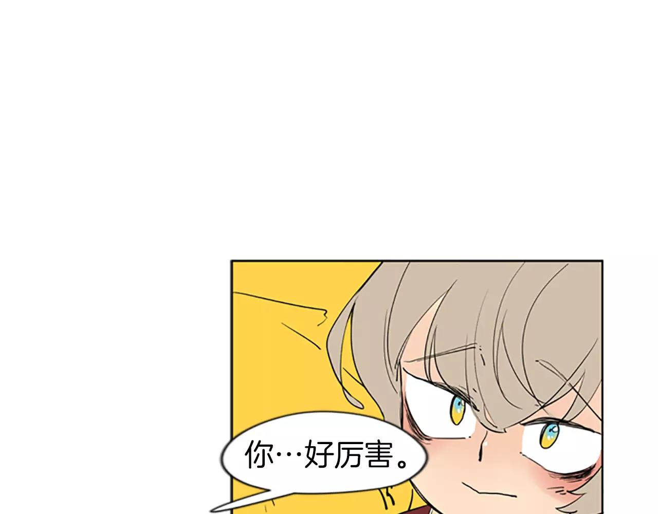 第67话 很高兴见到你58