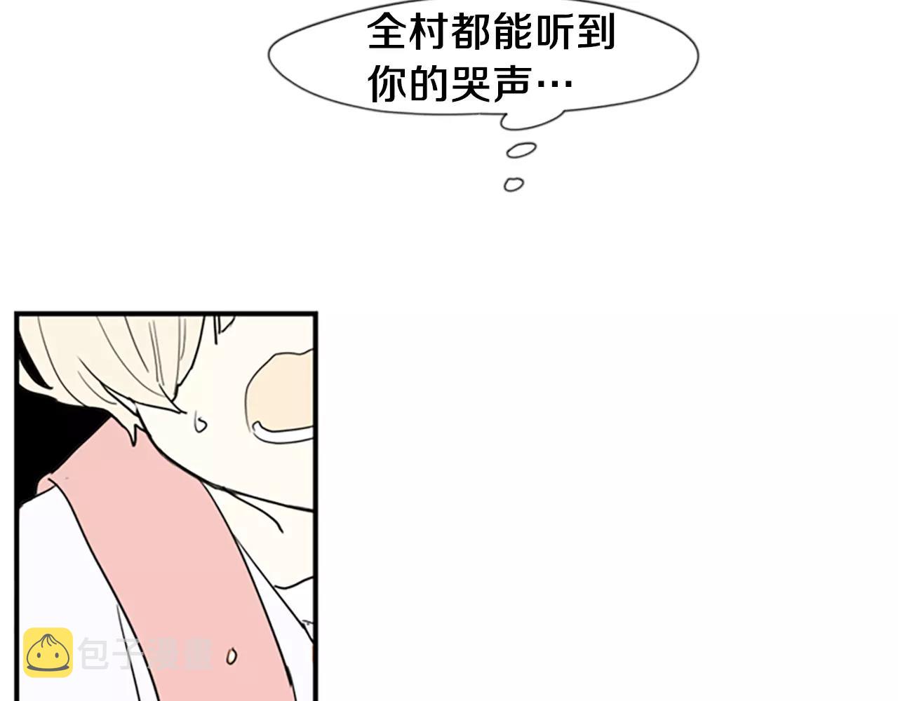 第51话 10年了 你一直在等52
