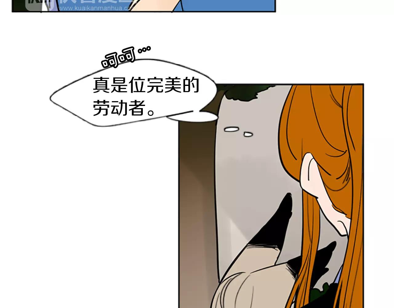 第66话 卡捷琳娜回来了9