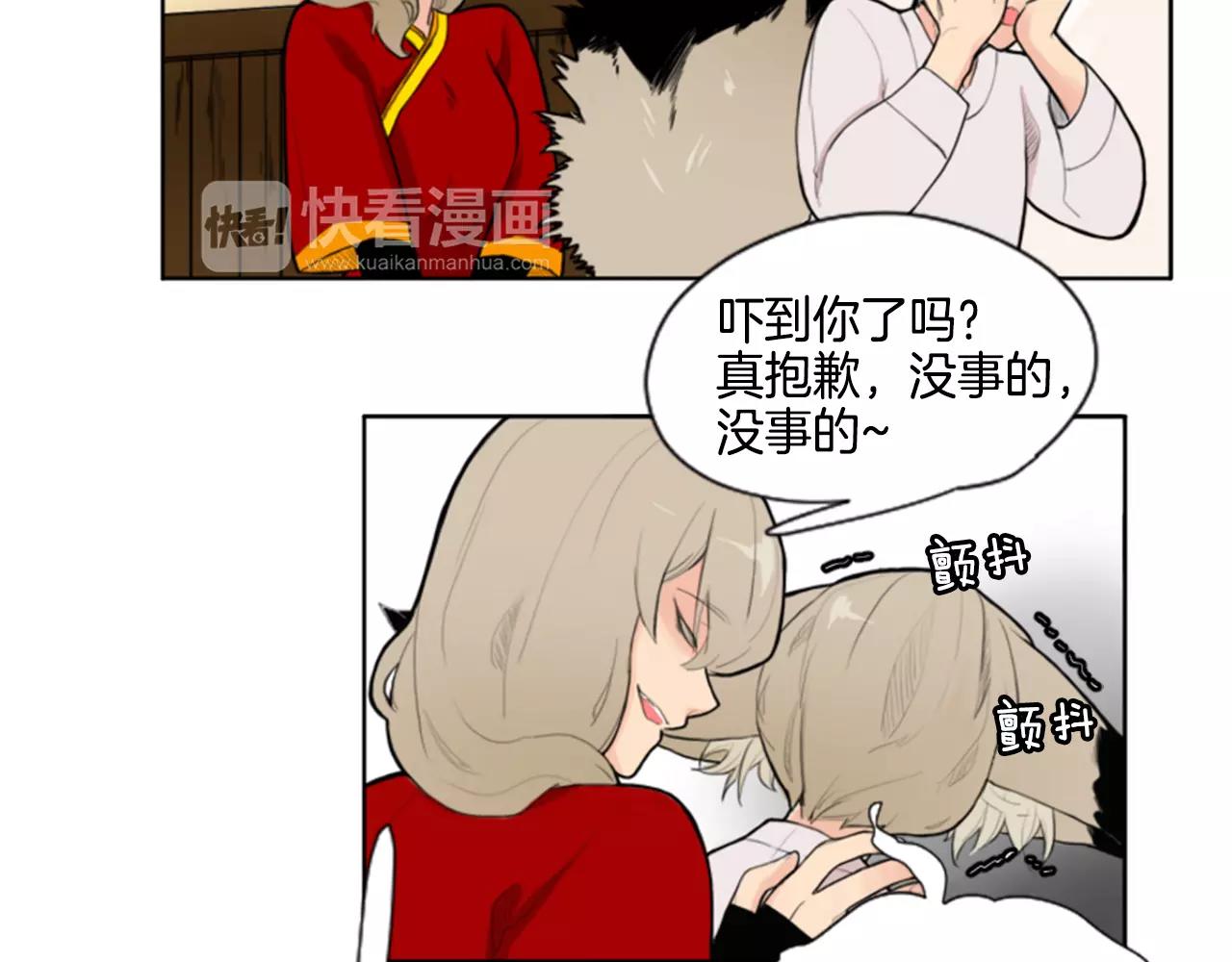 第5话 难忘遭遇67