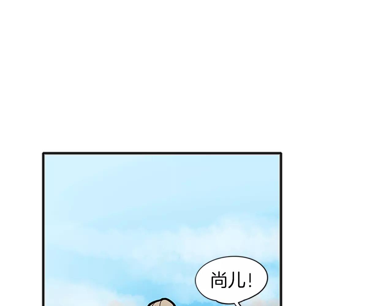 第89话 都是我做的6