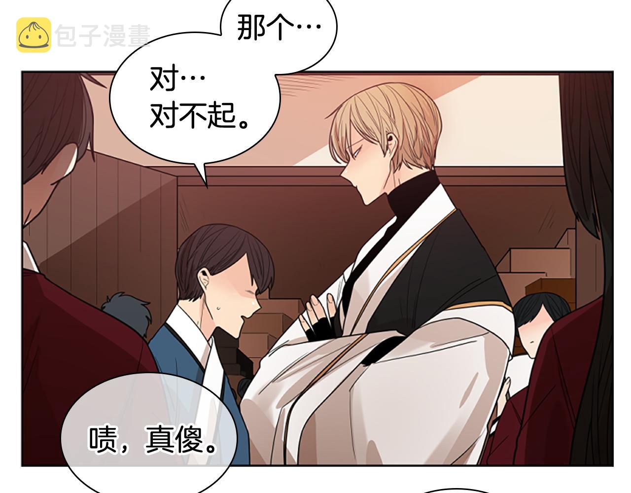 第114话 出言不逊42