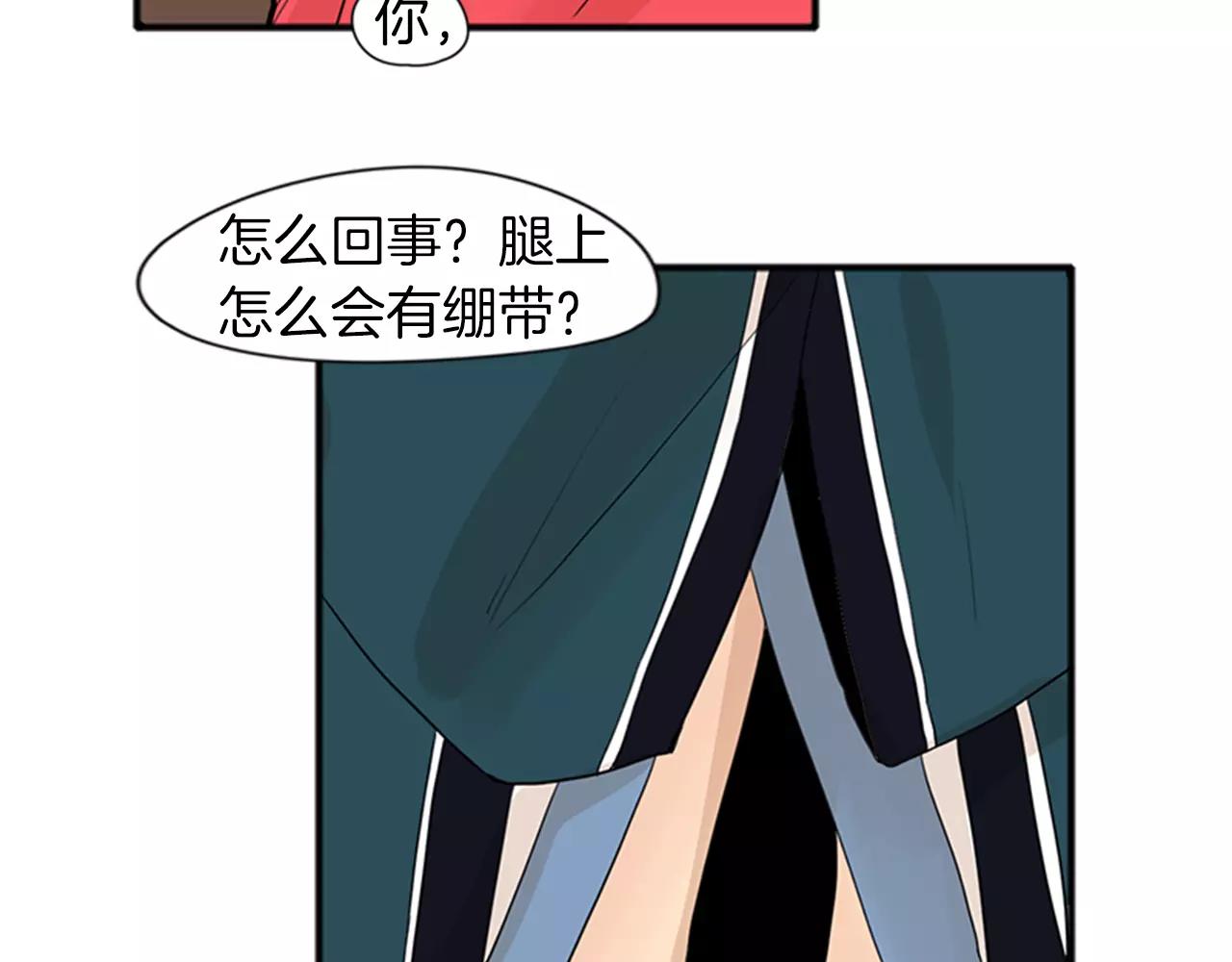 第77话 承儿好漂亮6