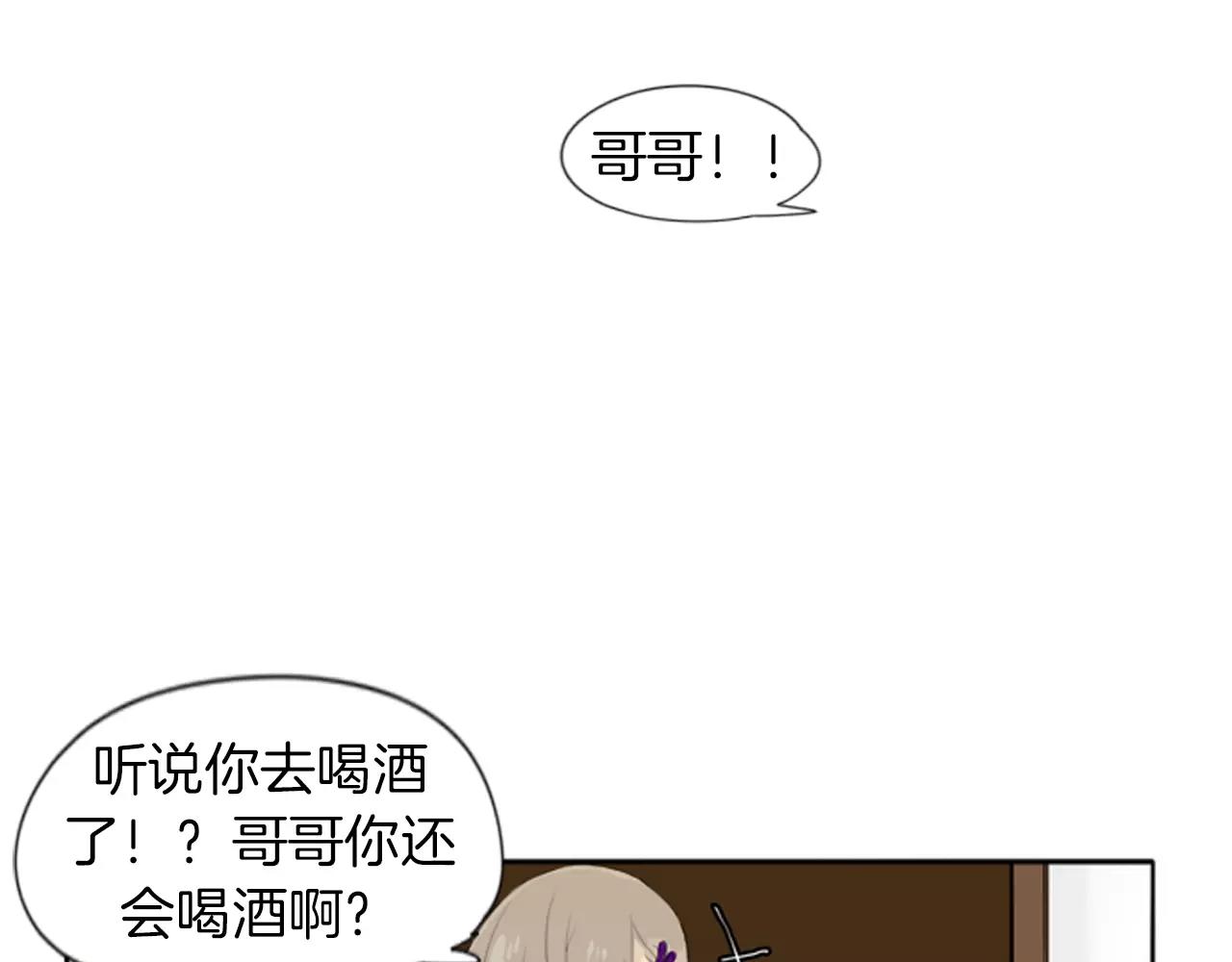 第20话 想帮你24