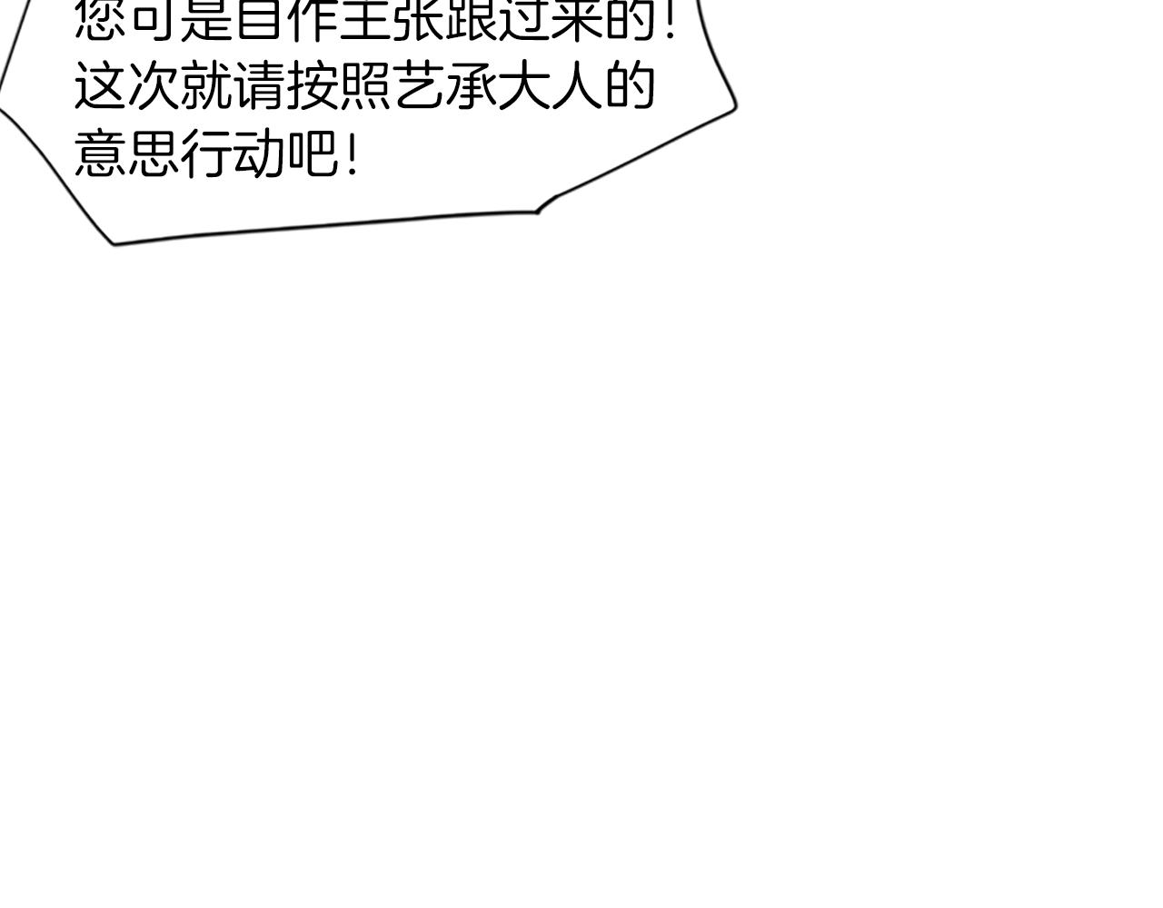 第103话 回来了66