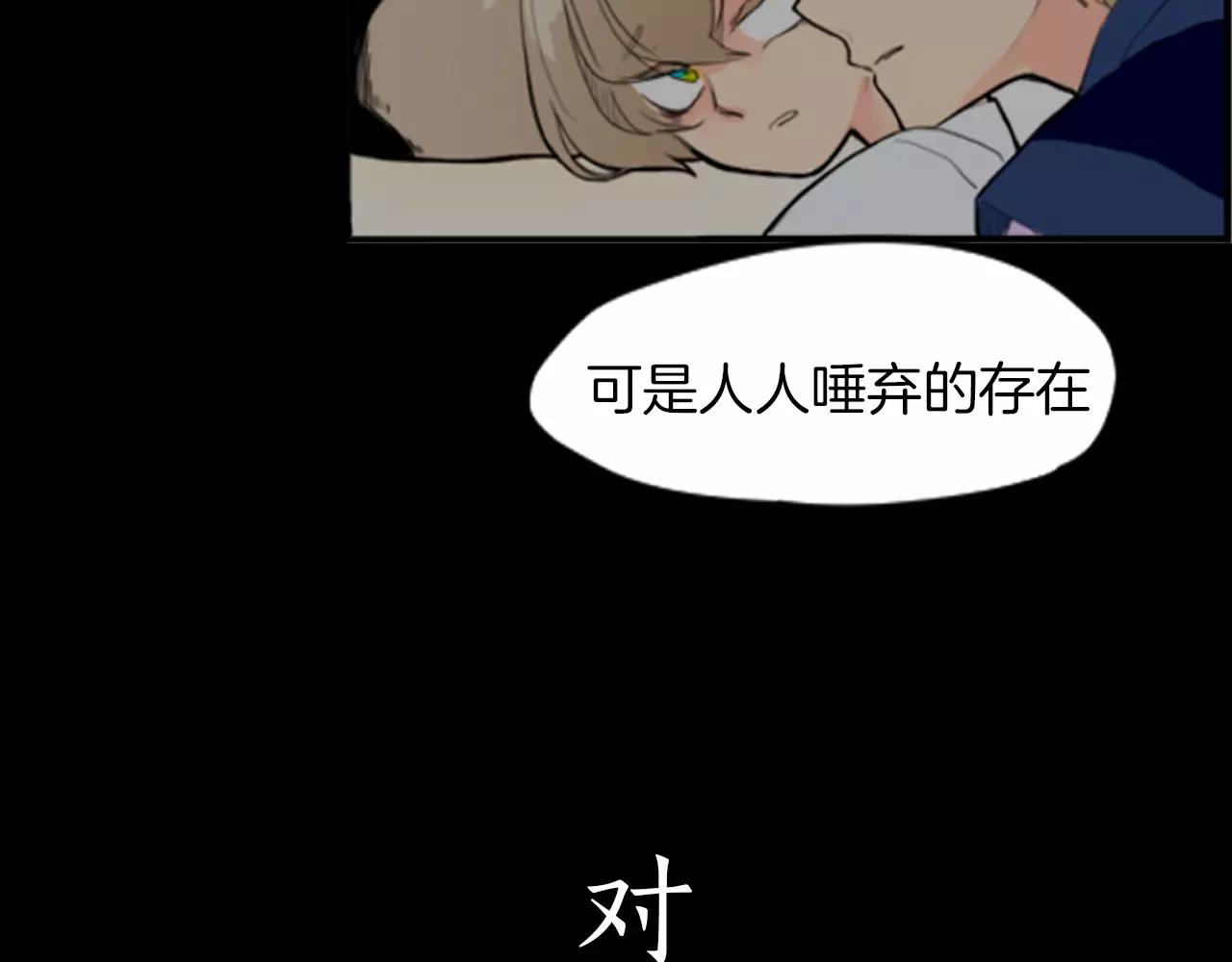 序章 跨种族的兄弟虐恋37