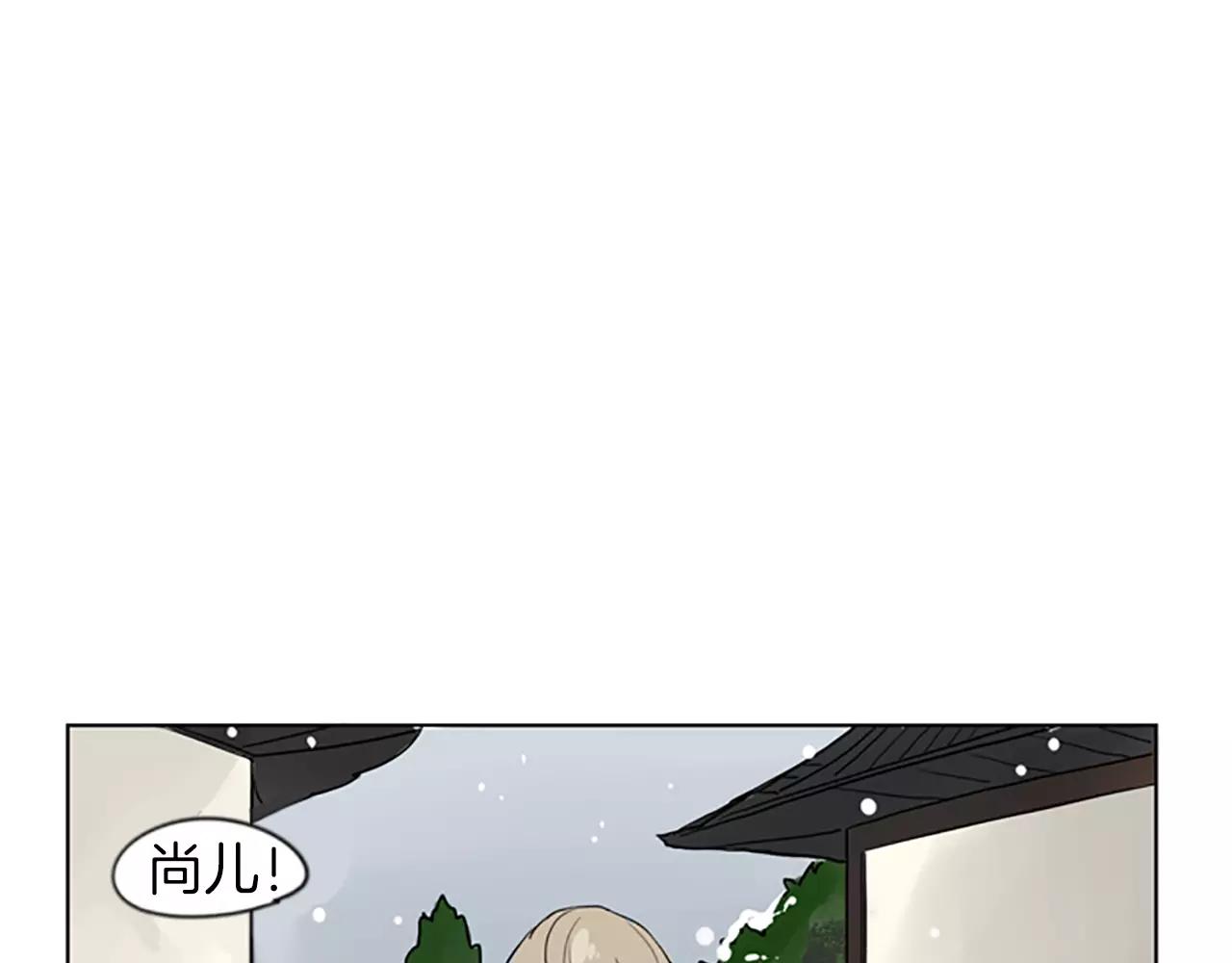 第35话 勉强的笑意33