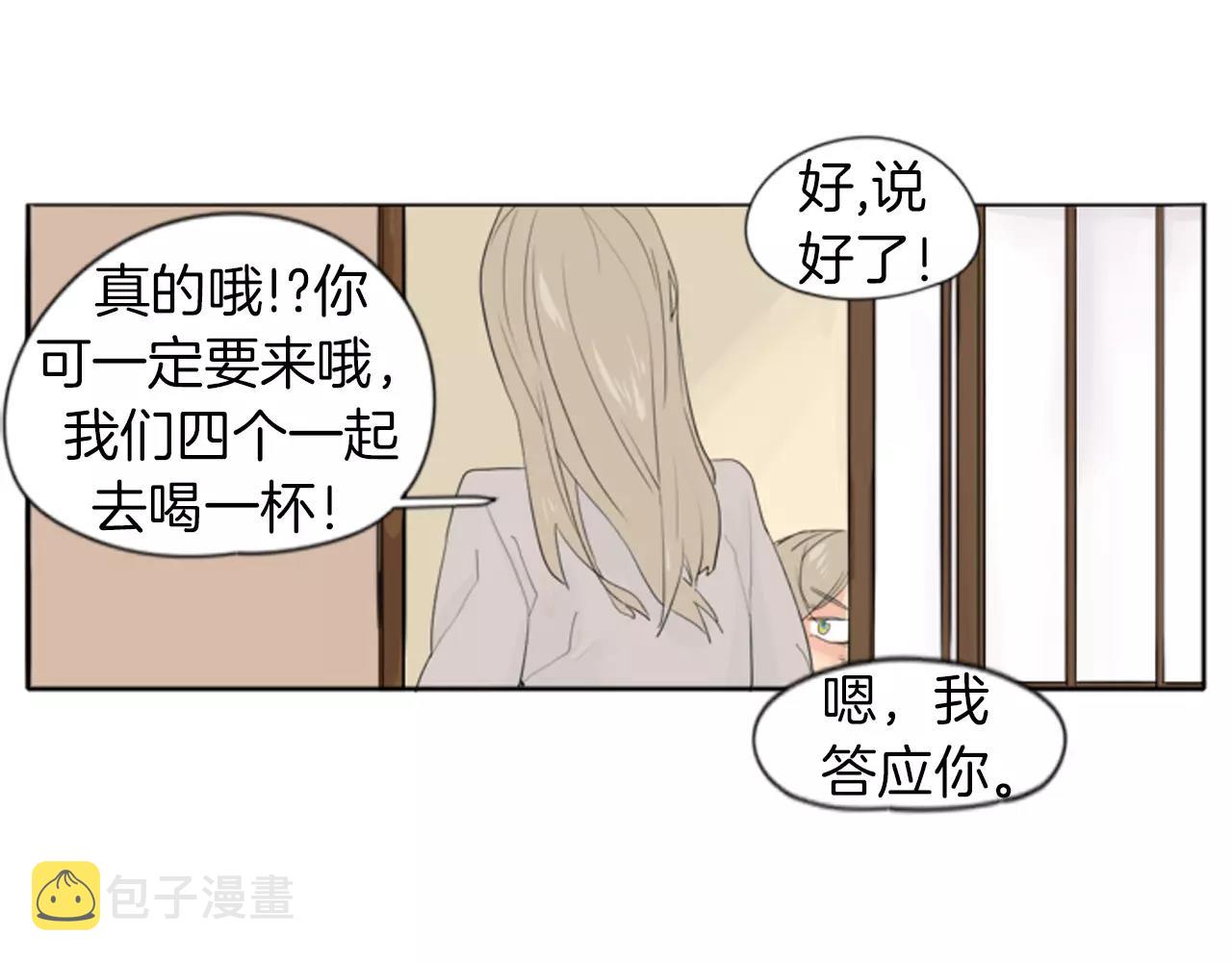 第20话 想帮你59
