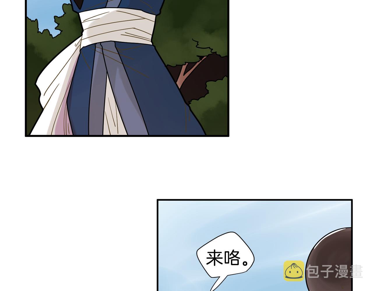 第112话 我是不会离开的11