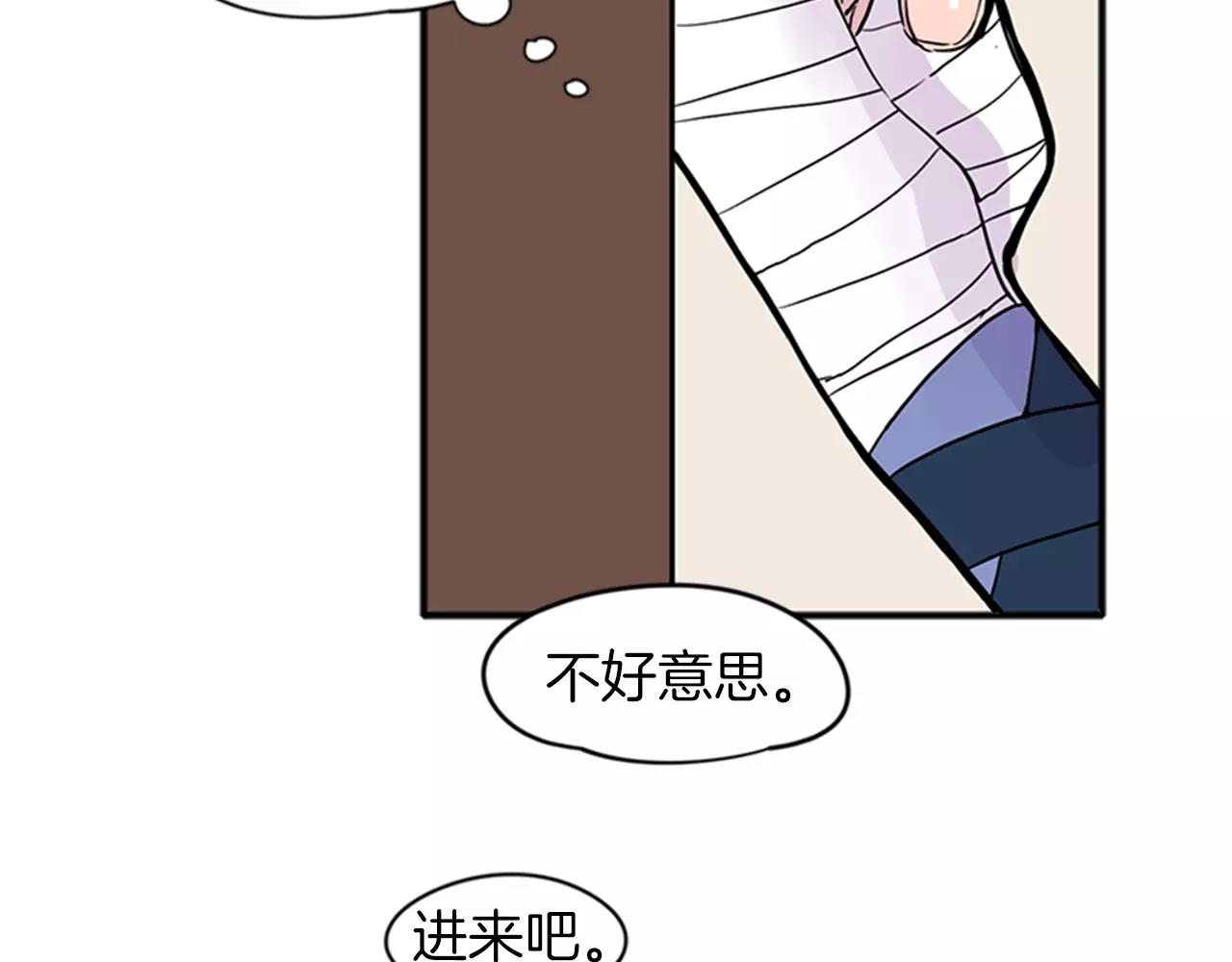第82话 汇报情况6