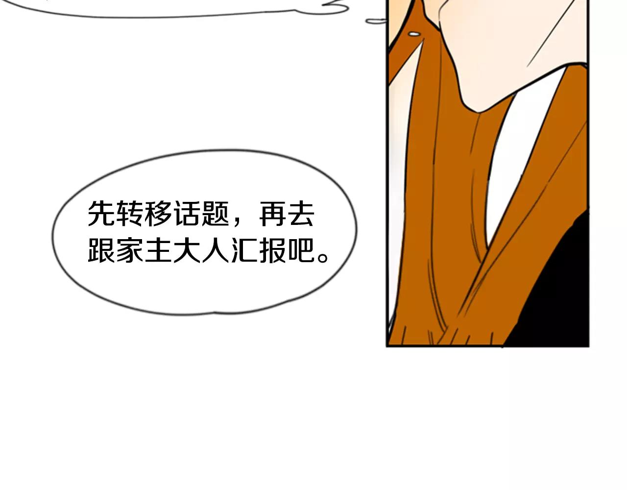 第62话 拜托你件事44