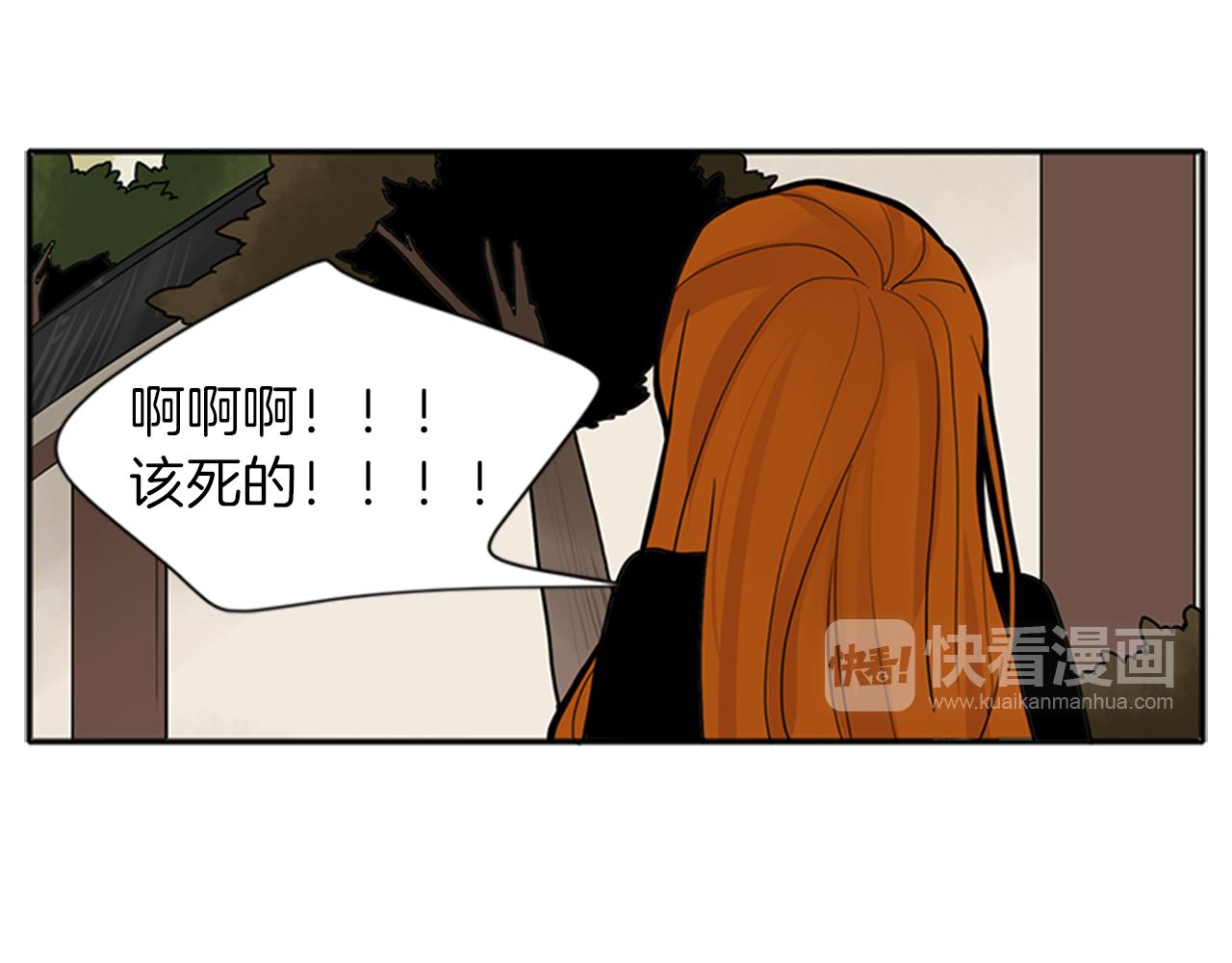 第92话 我不打算放你走92
