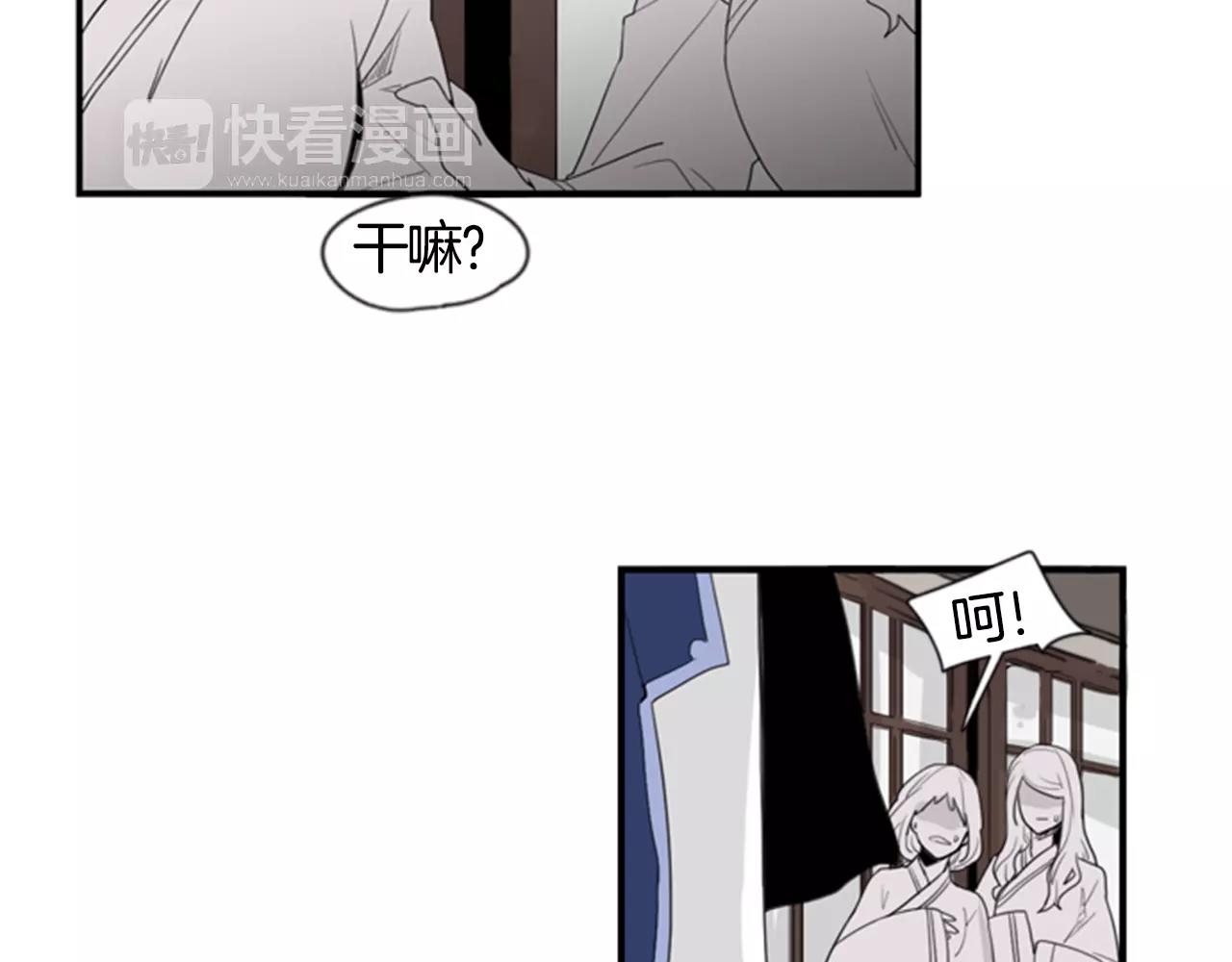 第41话 认得出我吗10