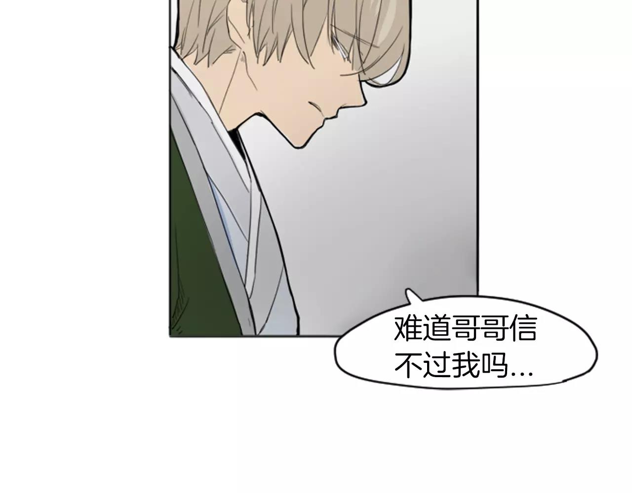 第13话 超短裤造型21
