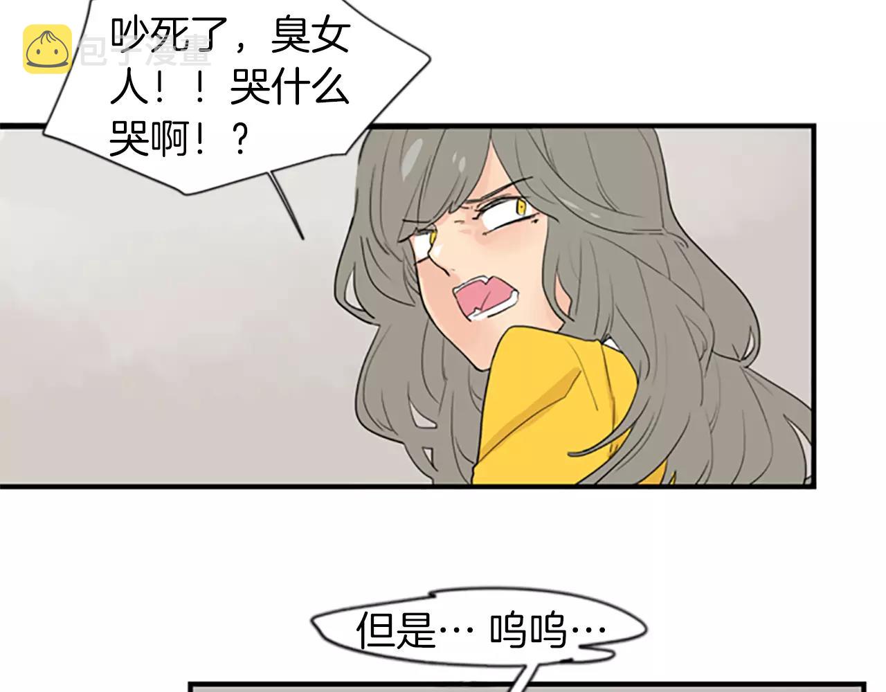 第44话 不想做灯泡59