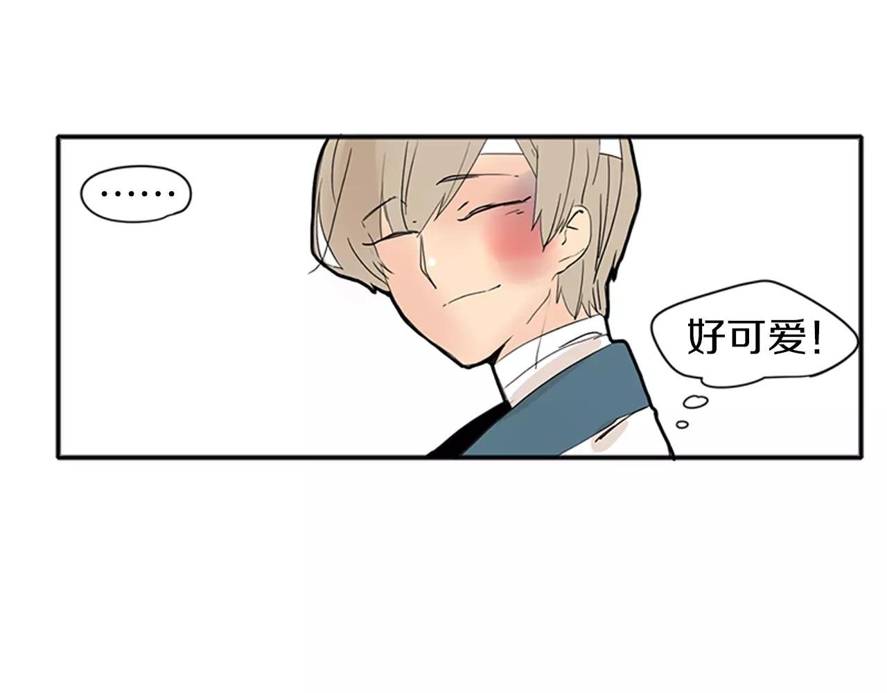 第75话 香囊55