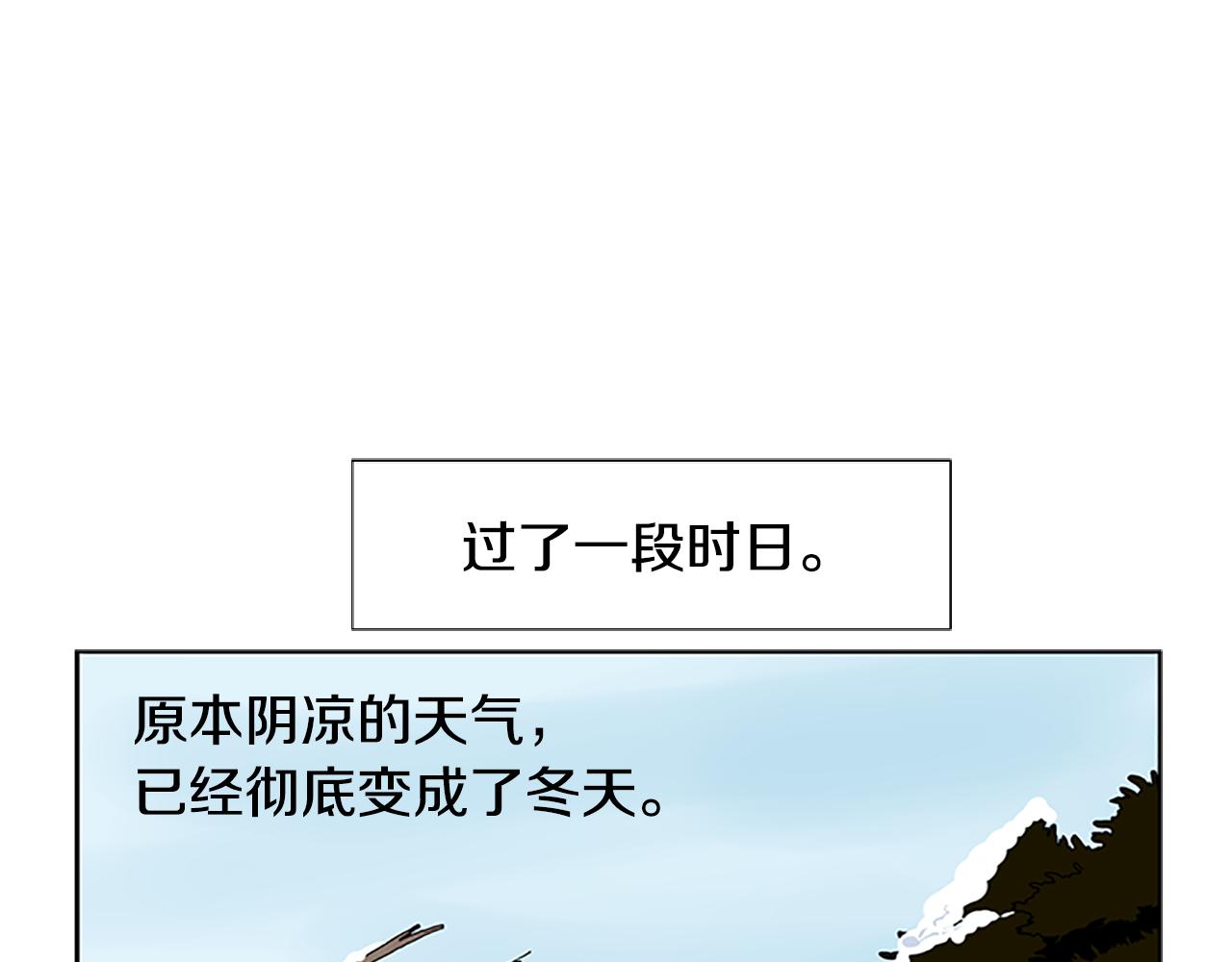 第114话 准备了礼物4