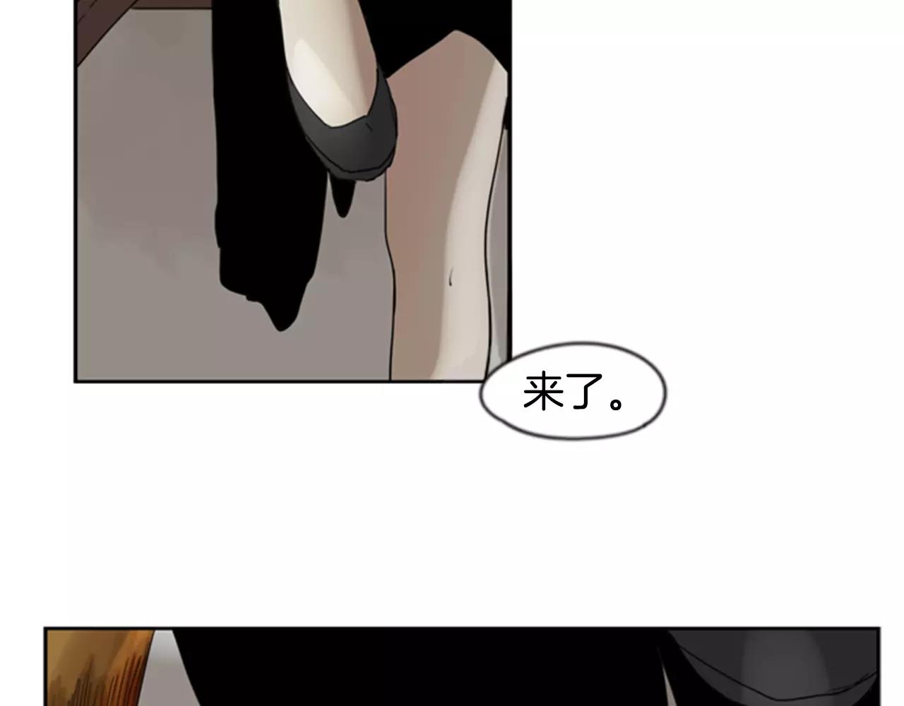 第59话 我们很傻吧93