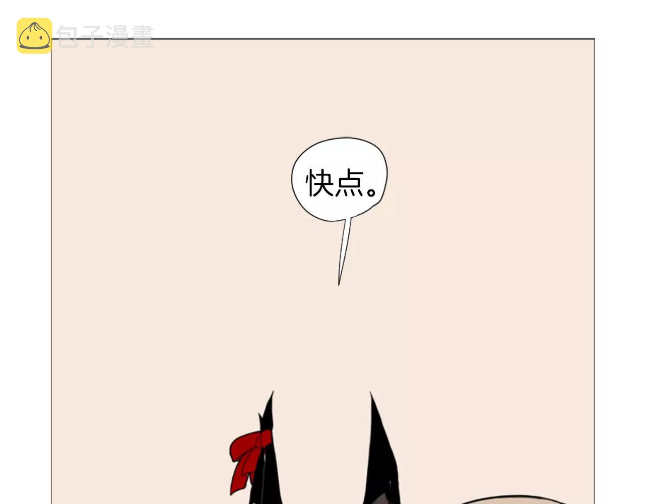 第8话 道歉19