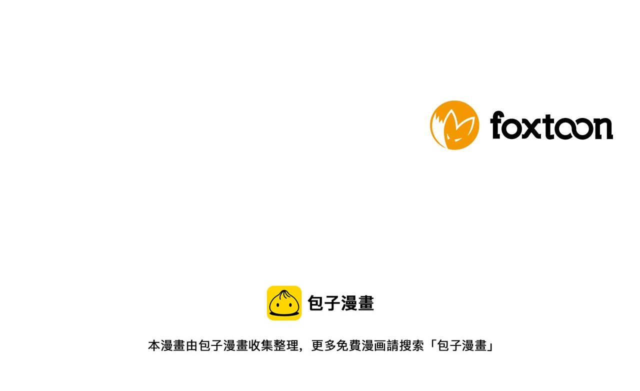 第117话 爲你等待185