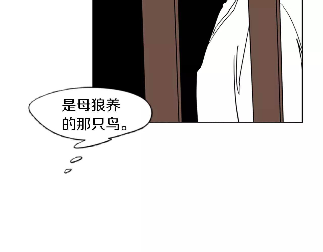 第66话 卡捷琳娜回来了78