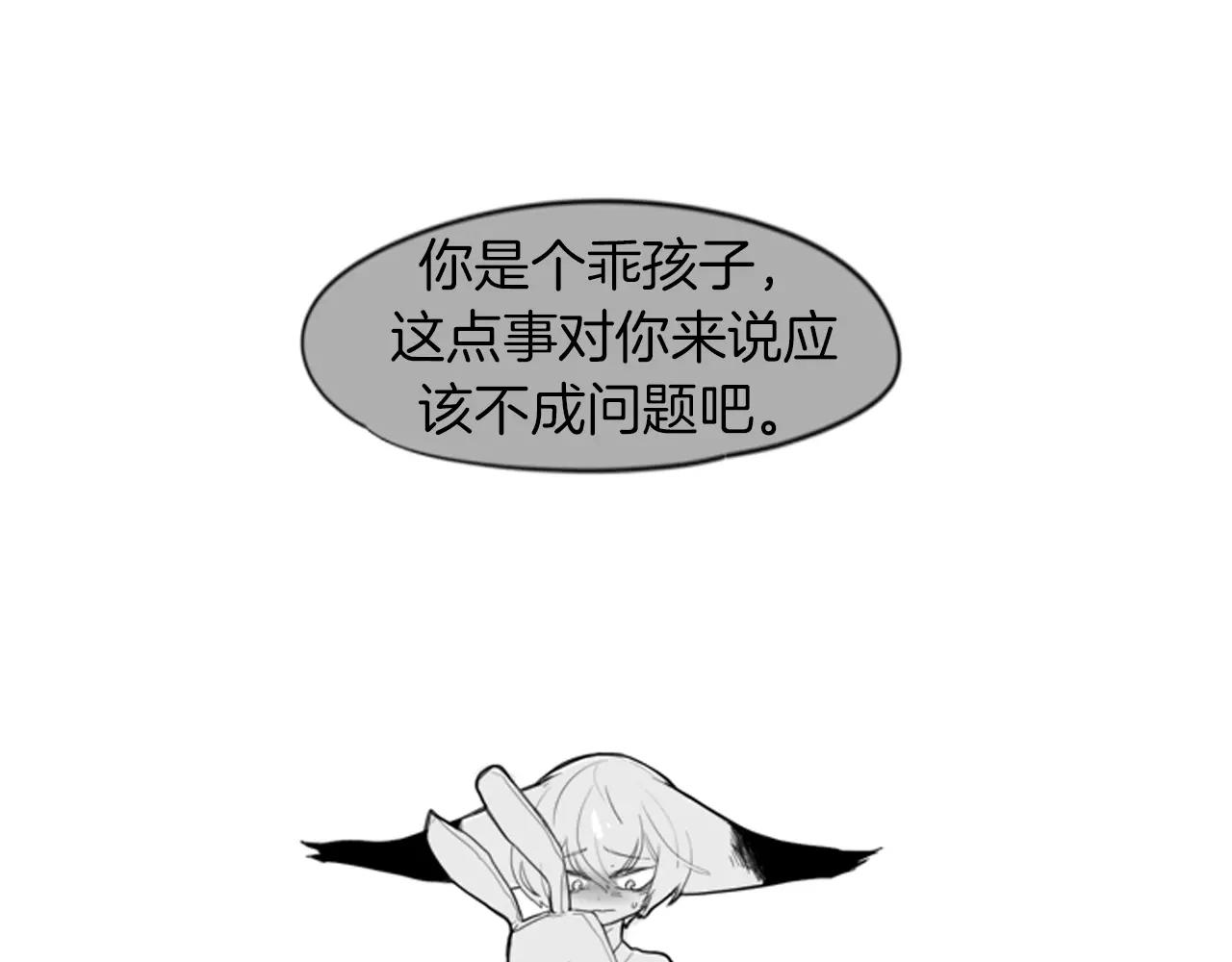 第18话 兄妹争执8
