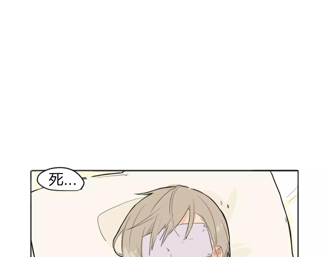 第13话 超短裤造型40