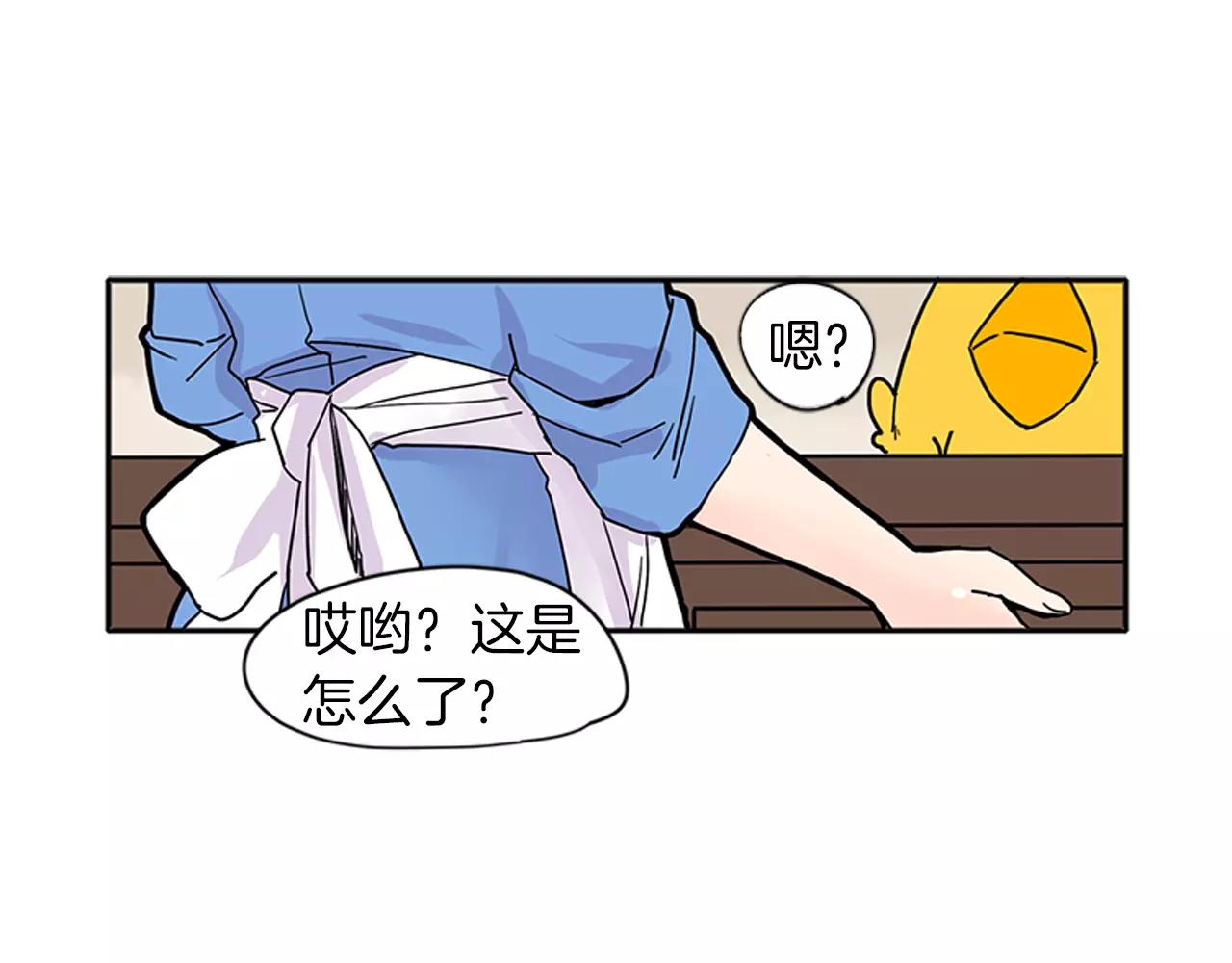 第87话 收拾房间32