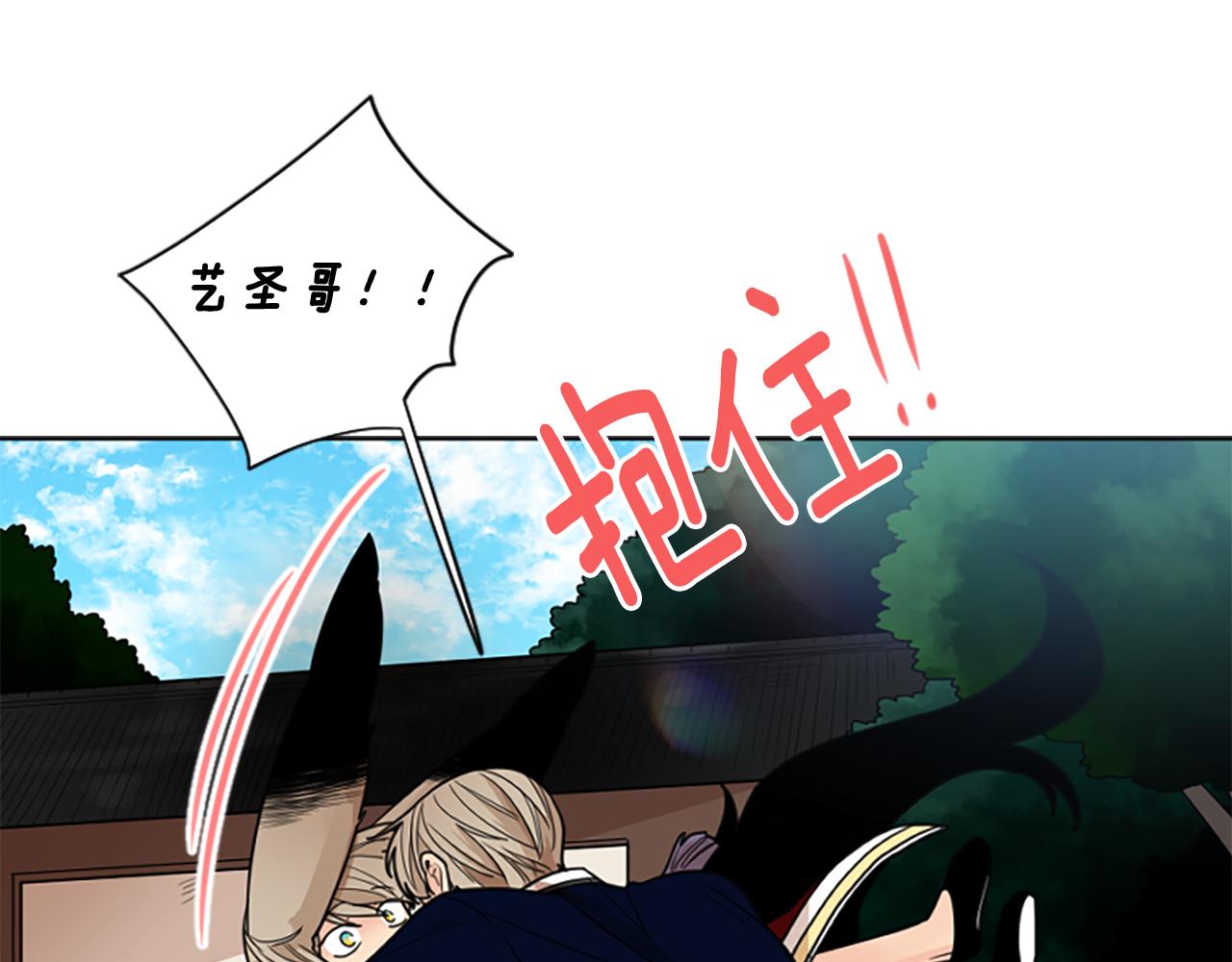 第121话 遗失的宝石45