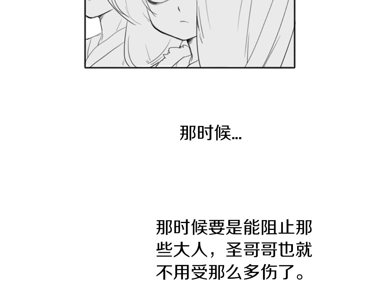 第14话 自行离开68
