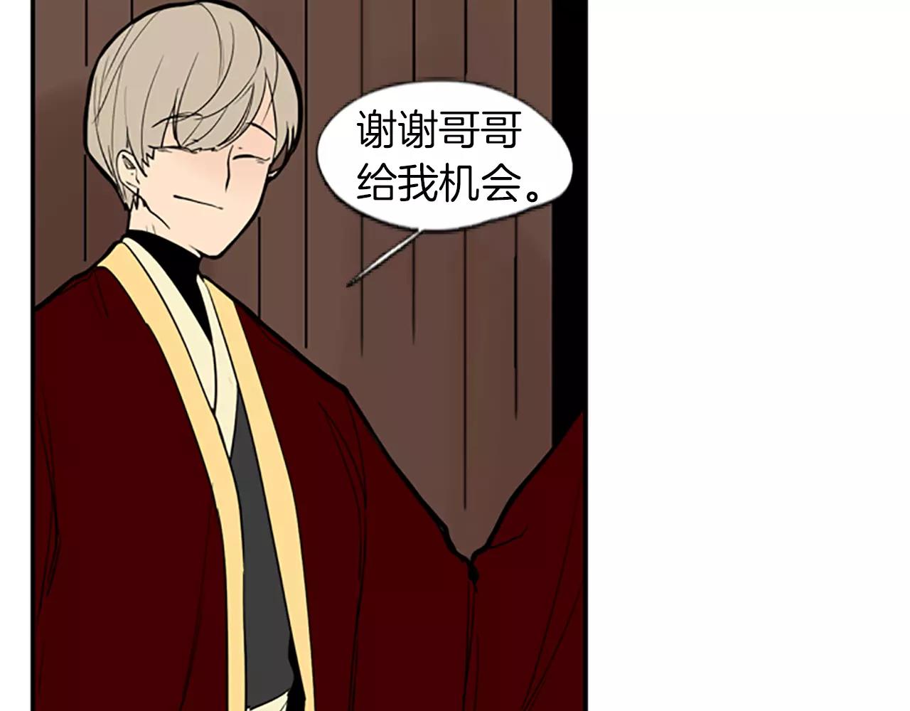 第65话 可以给我个机会吗？46