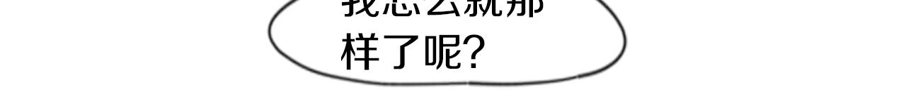 第17话 装病56