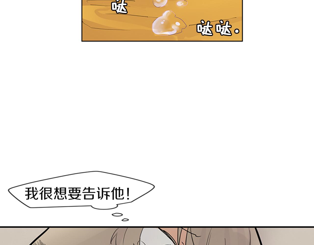 第105话 我很内疚95