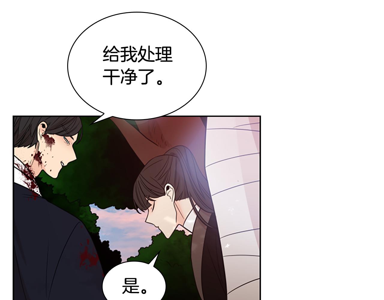 第114话 出言不逊112