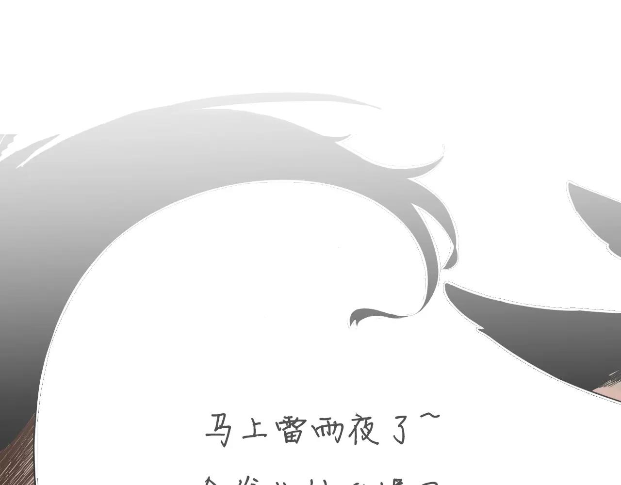 第8话 道歉68