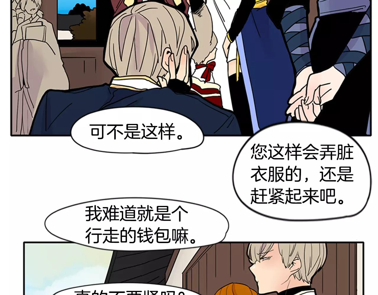 第86话 逛街27