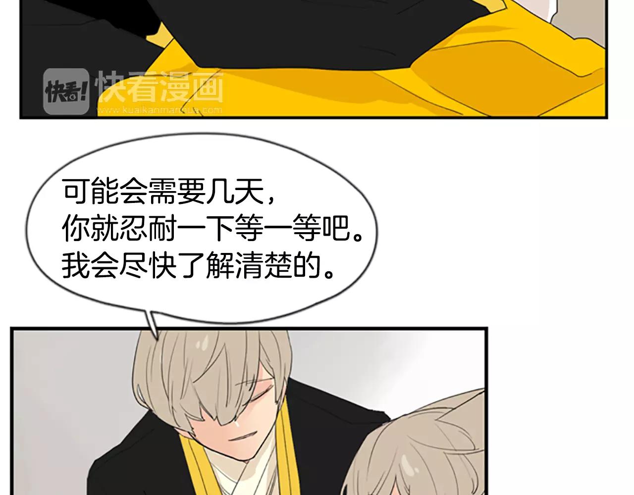 第43话 能不能不锁门58