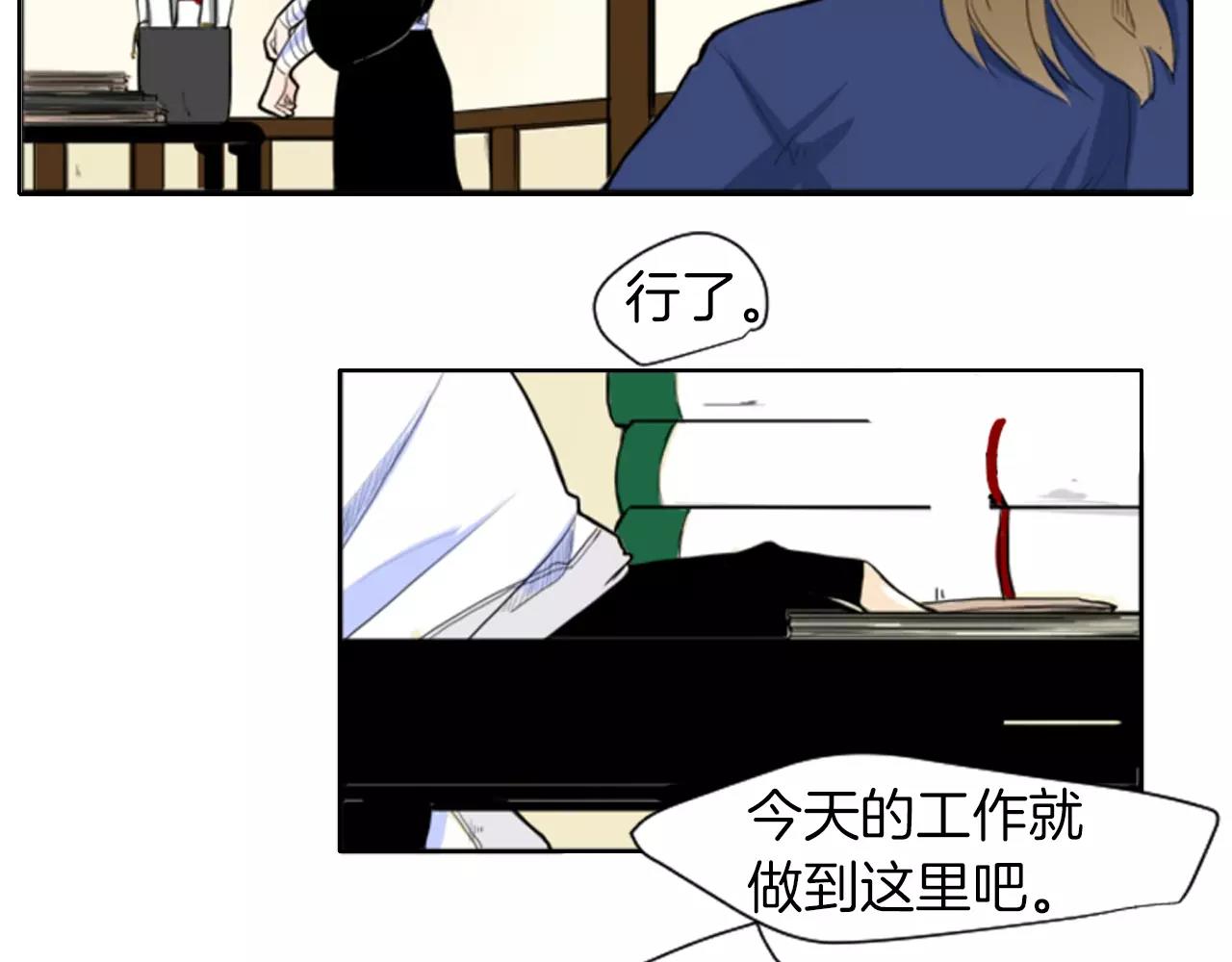 第9话  雷雨夜要陪睡嘛43