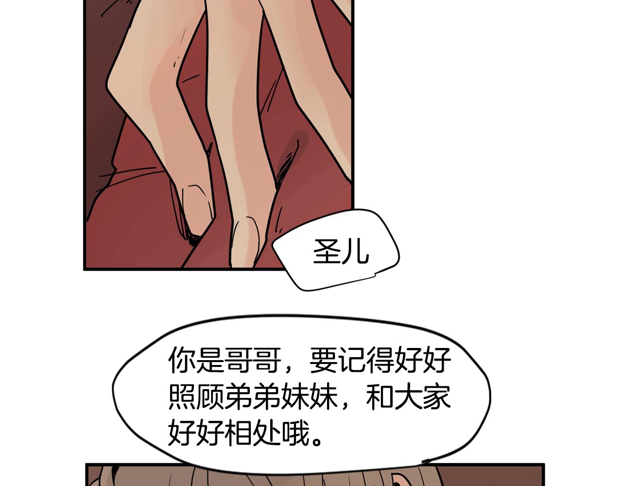 回忆篇第9话 喜欢55
