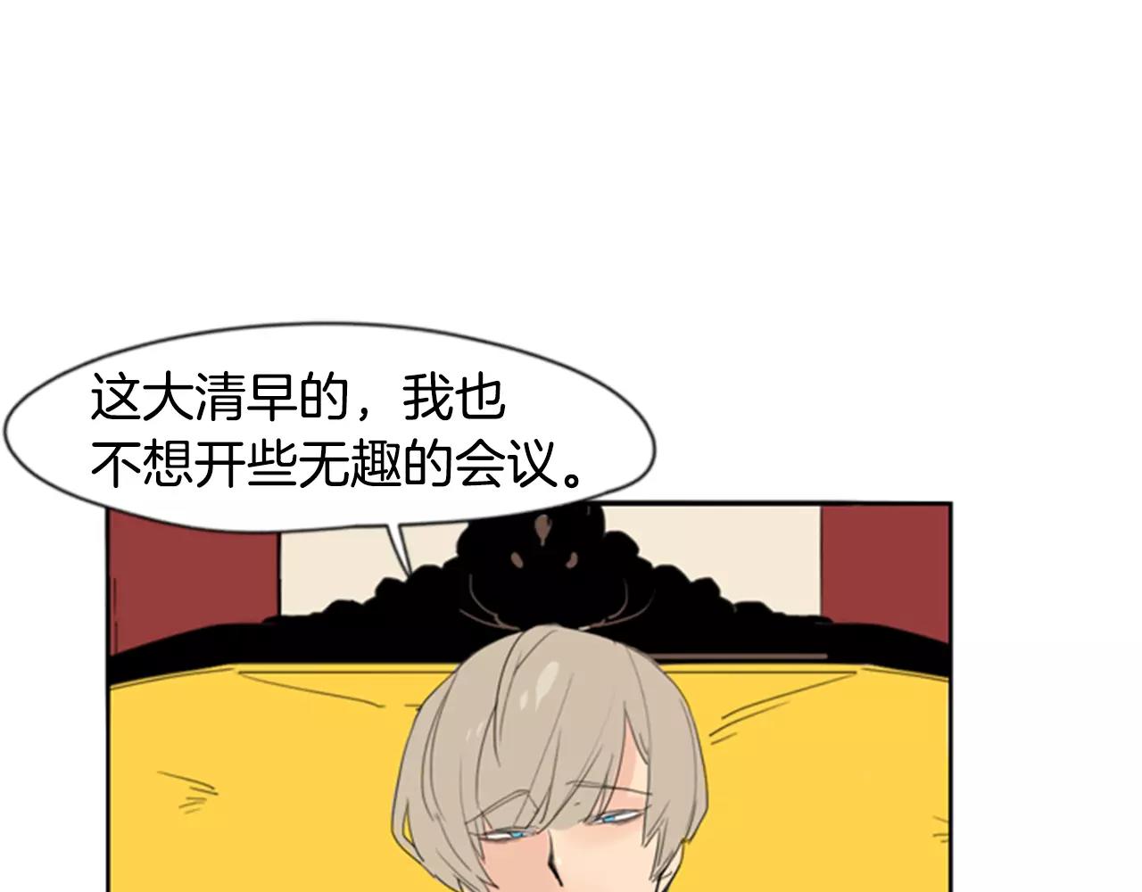 第38话 留下点後遗症75