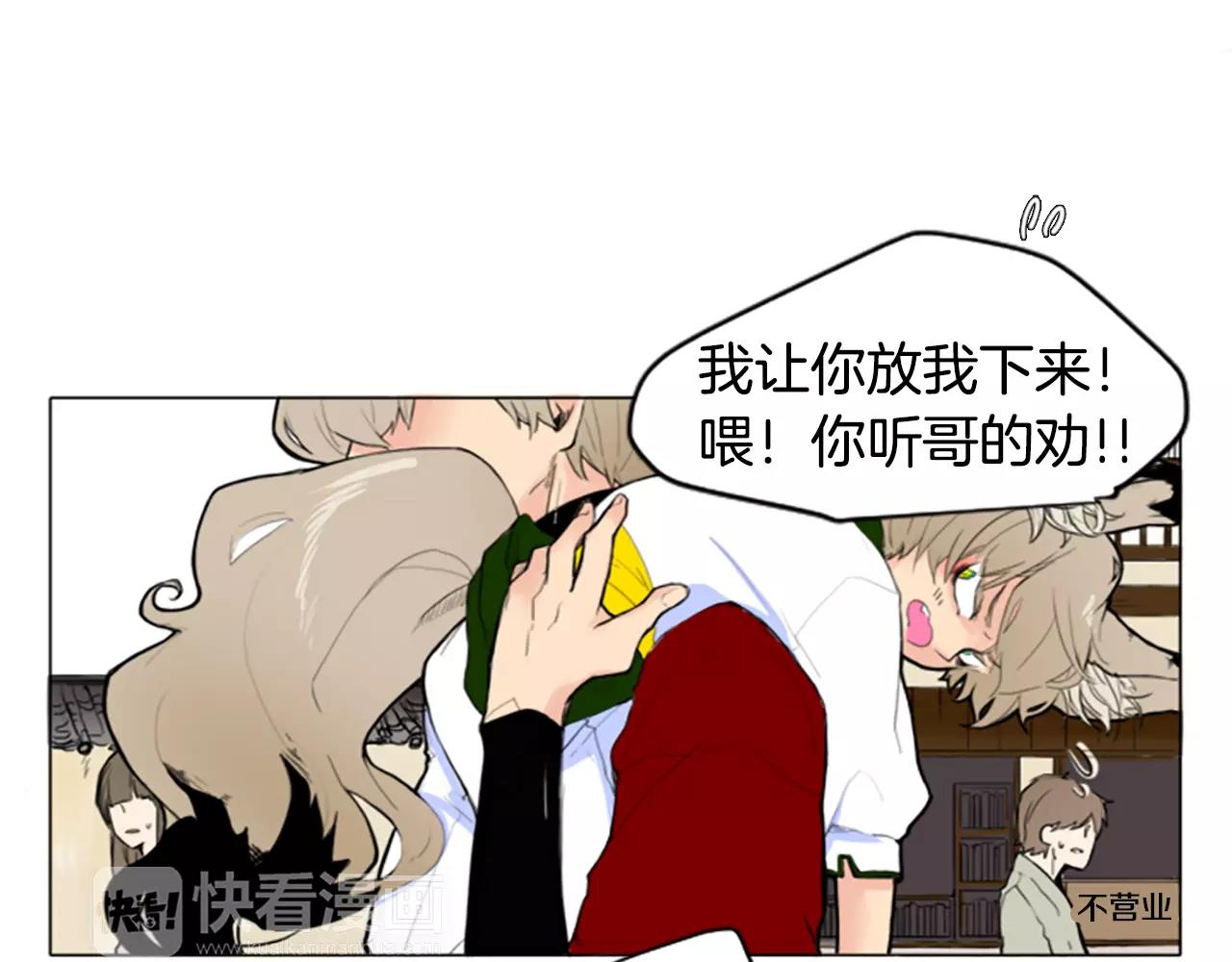 第3话 和我一起生活吧4
