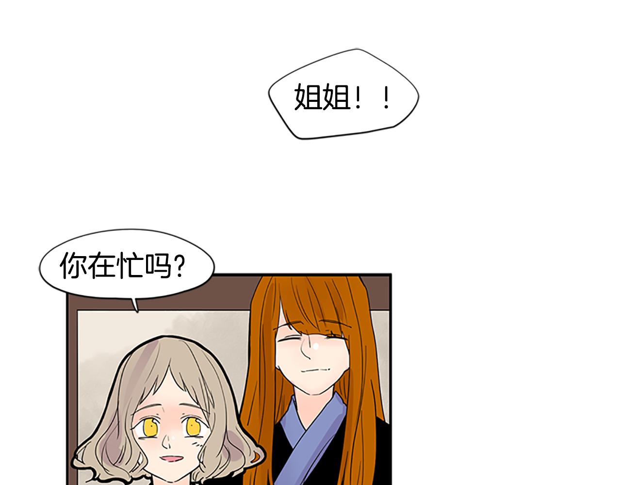 第106话 家主醒了20