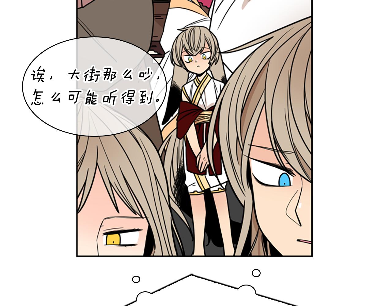第107话 愉快逛街41