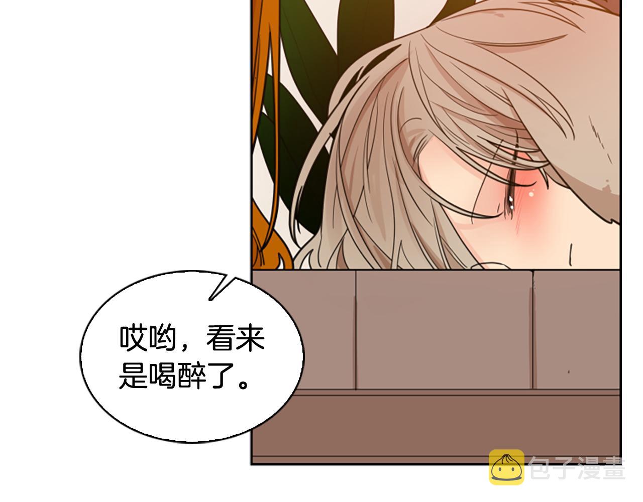 第117话 爲你等待35
